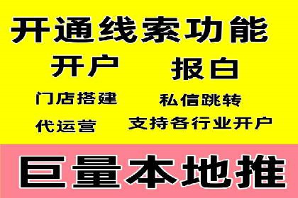 百度SEM推广案例：如何提高转化率？